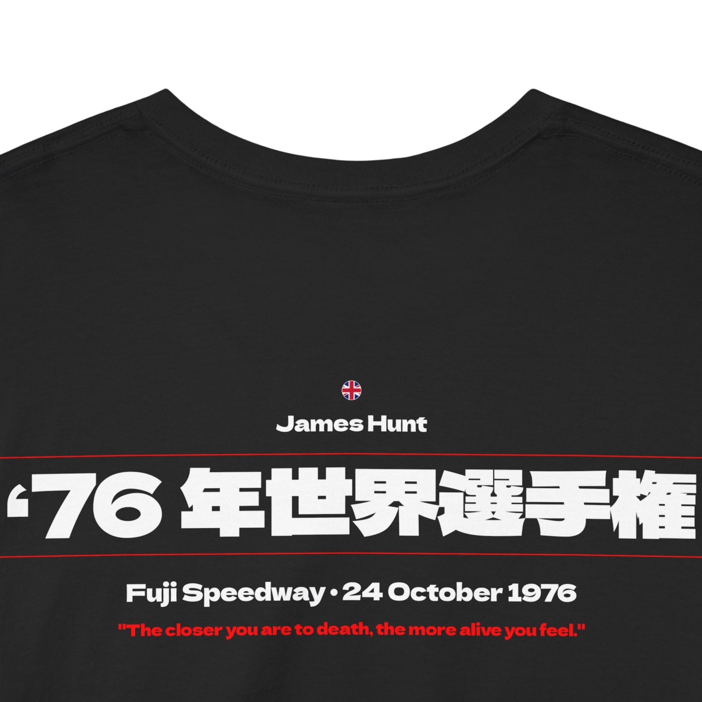 Hunt Japan '76 Tee