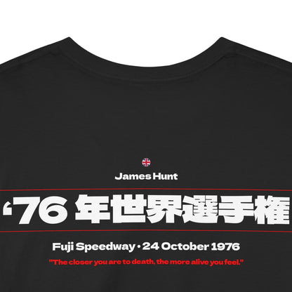 Hunt Japan '76 Tee