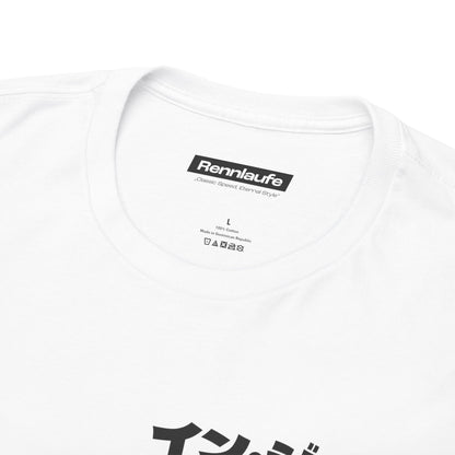 Hunt Japan '76 Tee