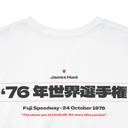 Hunt Japan '76 Tee