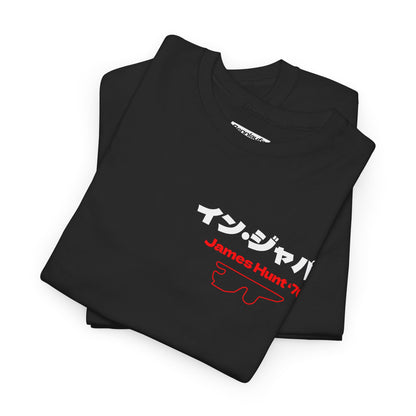 Hunt Japan '76 Tee