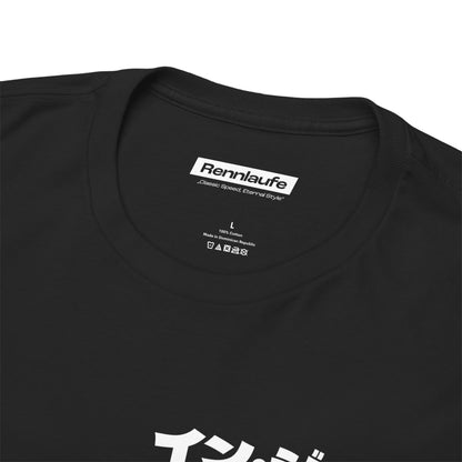 Hunt Japan '76 Tee